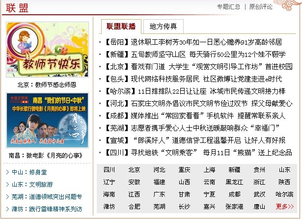 &#31859;&#20848;&#32593;&#39029;&#29256;&#45;&#31859;&#20848;&#40;&#20013;&#22269;&#41;